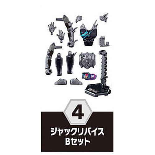 SO-DO Kamen Rider Revice by7 [4.Jack Revice B set]