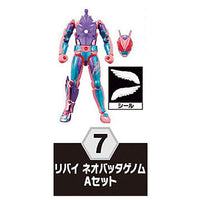 SO-DO Kamen Rider Revice by7 [7.Revi Neo Batta Genome A set]