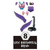 SO-DO Kamen Rider Revice by7 [8.Revi Neo Batta Genome B set]