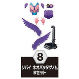 SO-DO Kamen Rider Revice by7 [8.Revi Neo Batta Genome B set]