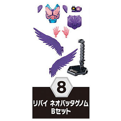 SO-DO Kamen Rider Revice by7 [8.Revi Neo Batta Genome B set]