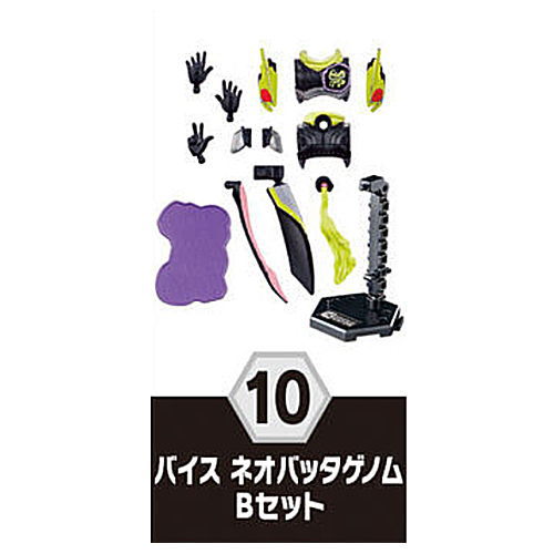 SO-DO Kamen Rider Revice by7 [10.Vice Neo Batta Genome B set]
