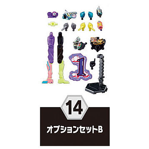 SO-DO Kamen Rider Revice by7 [14.Option set B]