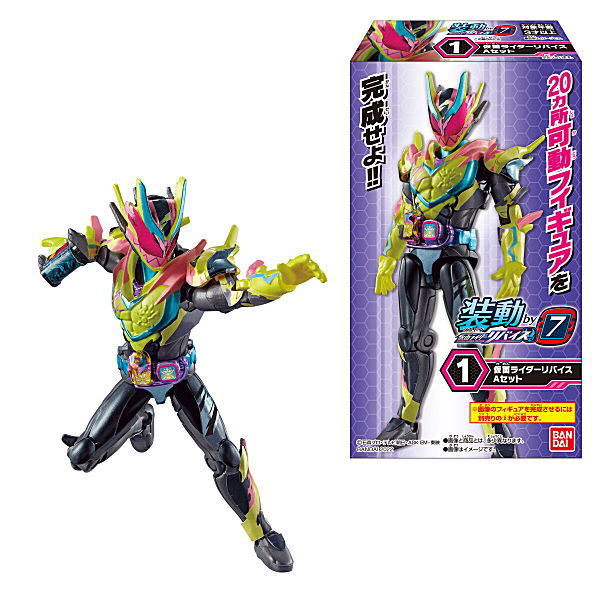 SO-DO Kamen Rider Revice by7 [All 14 type set (Full Complete)]