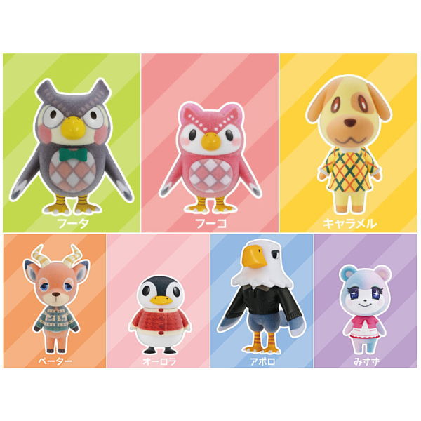 Animal Crossing: New Horizons Friend Doll Vol.3 [All 7 type set(Full Complete)]