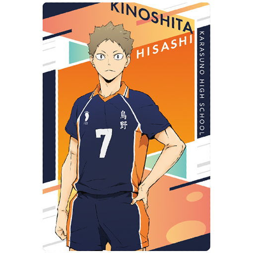 Haikyuu!! Wafer [8.Hisashi Kinoshita (Character Card)]