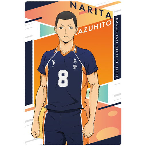 Haikyuu!! Wafer [9.Kazuhito Narita (Character Card)]