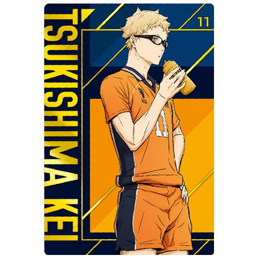 Haikyuu!! Wafer [34.Kei Tsukishima]