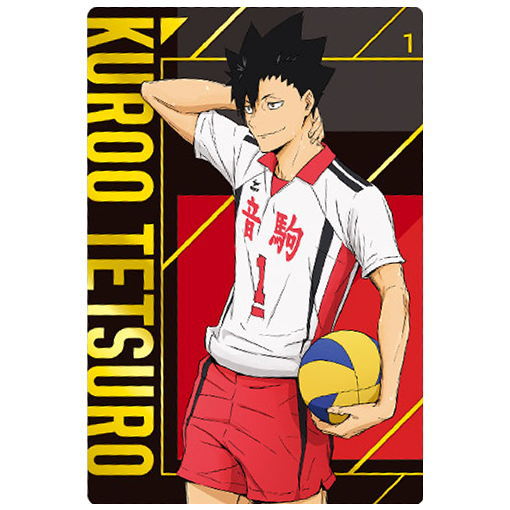 Haikyuu!! Wafer [35.Tetsuro Kuroo]