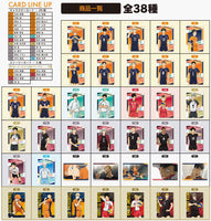 Haikyuu!! Wafer [All 38 type set(Full Complete)]