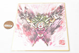 Dragon Ball Shikishi ART RAGING [7.Super Saiyan Kefla]