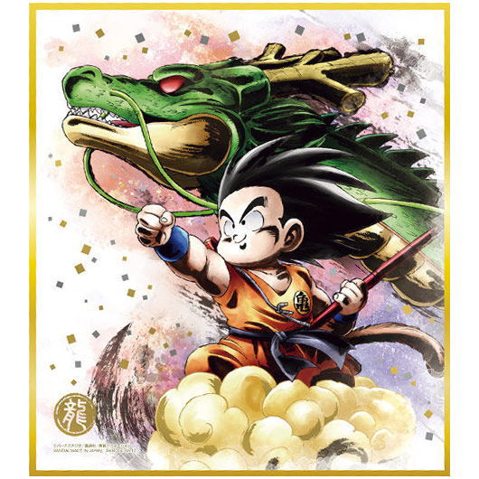 Dragon Ball Shikishi ART RAGING [12.Rare:Son Gokou & Shenron]