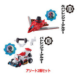 Mini-Pla Avataro Sentai Donbrothers Avataro Sentai Series 02 [Assorted 2 type set (9.Lupinranger Alter/10.Patranger Alter)]