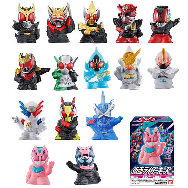Kamen Rider Kids Saikyou Form Shuuketsu!! [All 15 type set(Full Complete)]