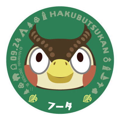 Animal Crossing New Horizons Character Magnets 2 [2.Blathers]