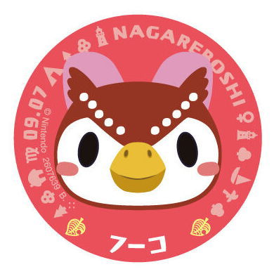 Animal Crossing New Horizons Character Magnets 2 [3.Celeste]