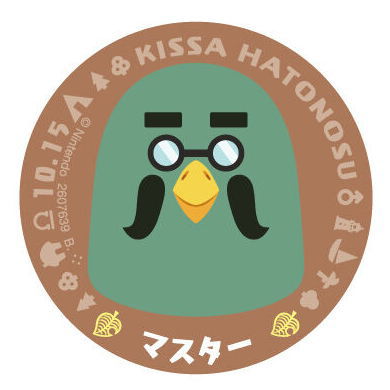 Animal Crossing New Horizons Character Magnets 2 [4.Brewster]