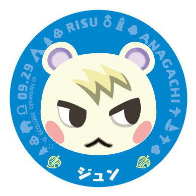 Animal Crossing New Horizons Character Magnets 2 [5.Marshal]
