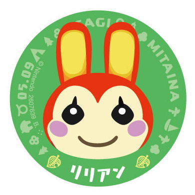 Animal Crossing New Horizons Character Magnets 2 [6.Bunnie]