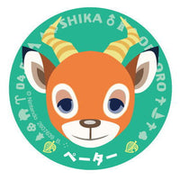 Animal Crossing New Horizons Character Magnets 2 [7.Beau]