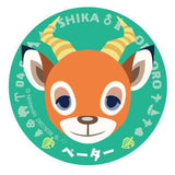 Animal Crossing New Horizons Character Magnets 2 [7.Beau]