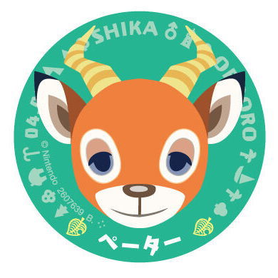 Animal Crossing New Horizons Character Magnets 2 [7.Beau]