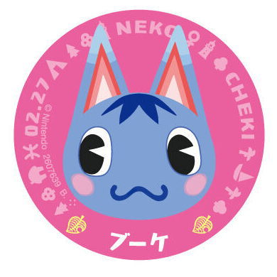 Animal Crossing New Horizons Character Magnets 2 [8.Rosie]