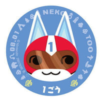 Animal Crossing New Horizons Character Magnets 2 [9.Kid Cat]