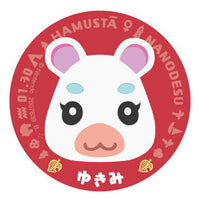 Animal Crossing New Horizons Character Magnets 2 [10.Flurry]