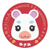 Animal Crossing New Horizons Character Magnets 2 [10.Flurry]