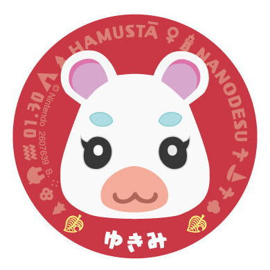 Animal Crossing New Horizons Character Magnets 2 [10.Flurry]
