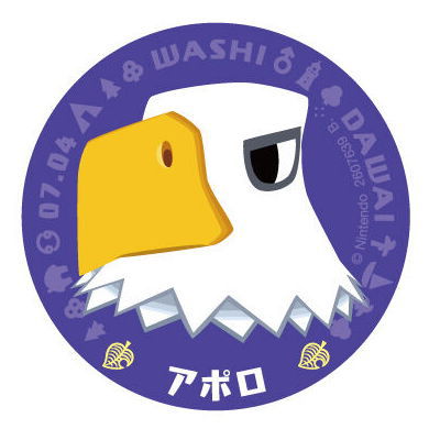 Animal Crossing New Horizons Character Magnets 2 [11.Apollo]