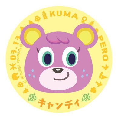 Animal Crossing New Horizons Character Magnets 2 [12.Megan]