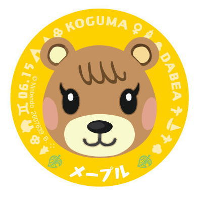 Animal Crossing New Horizons Character Magnets 2 [14.Maple]