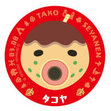 Animal Crossing New Horizons Character Magnets 2 [15.Zucker]