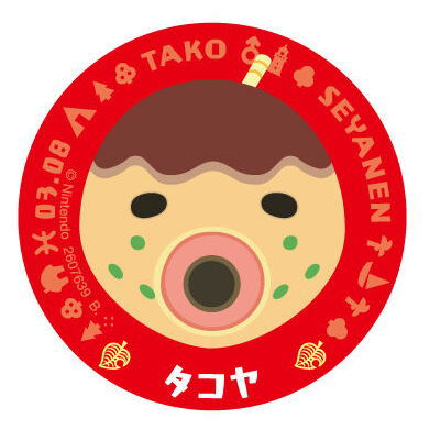 Animal Crossing New Horizons Character Magnets 2 [15.Zucker]