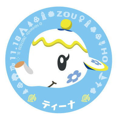 Animal Crossing New Horizons Character Magnets 2 [16.Tia]