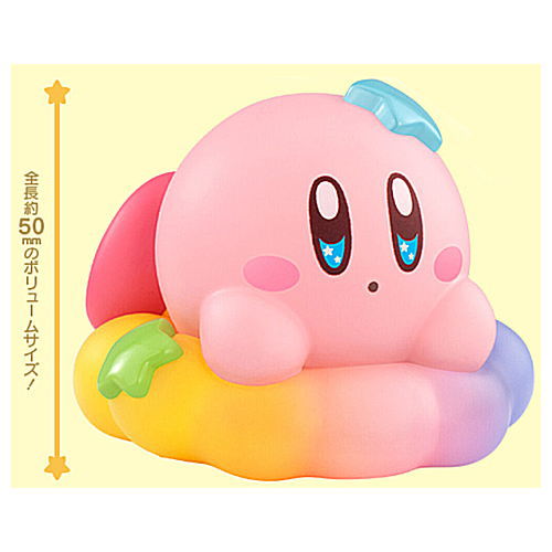 Kirby Friends2 [9.Rare color Ver.: Kirby (cloud & star)]