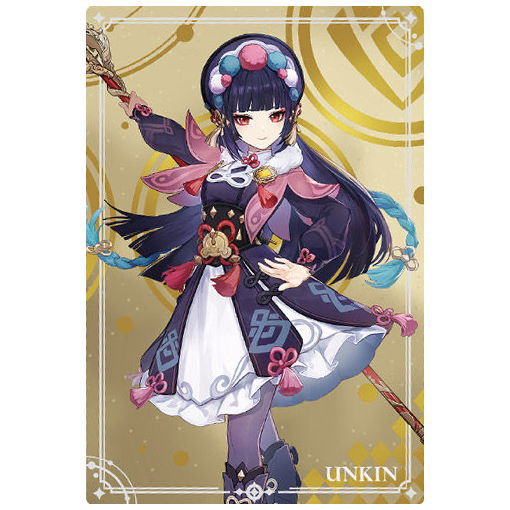 Genshin Impact Genshin Wafer 2 [7.Unkin (N)]