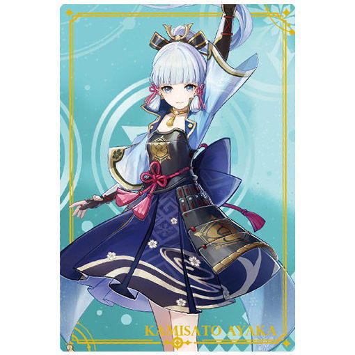 Genshin Impact Genshin Wafer 2 [10.Kamisato Ayaka (R)]