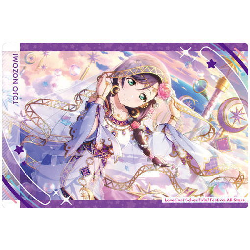Love Live! School Idol Festival ALLSTARS Wafer [7.Nozomi Tojo]