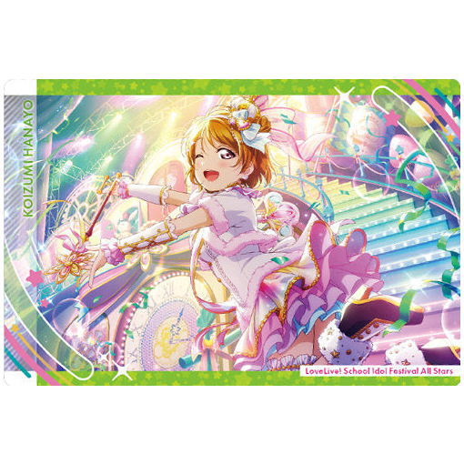 Love Live! School Idol Festival ALLSTARS Wafer [8.Hanayo Koizumi]
