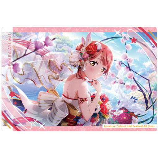 Love Live! School Idol Festival ALLSTARS Wafer [19.Ayumu Uehara]