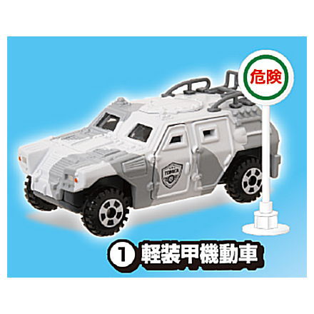 Tomica Marking Set Part.7 [1.Light armored vehicle]