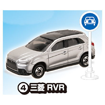 Tomica Marking Set Part.7 [4.Mitsubishi RVR]