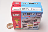 Tomica Marking Set Part.7 [5.Nissan Juke]
