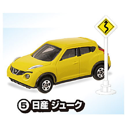 Tomica Marking Set Part.7 [5.Nissan Juke]