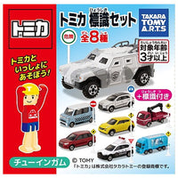 Tomica Marking Set Part.7 [All 8 type set(Full Complete)]