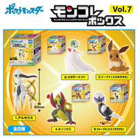 Pokemon MonColle Box  VOL.7 [All 5 type set(Full Complete)]