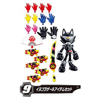 Avataro Sentai Donbrothers Yuudou [9.Inu Brother & Item set]